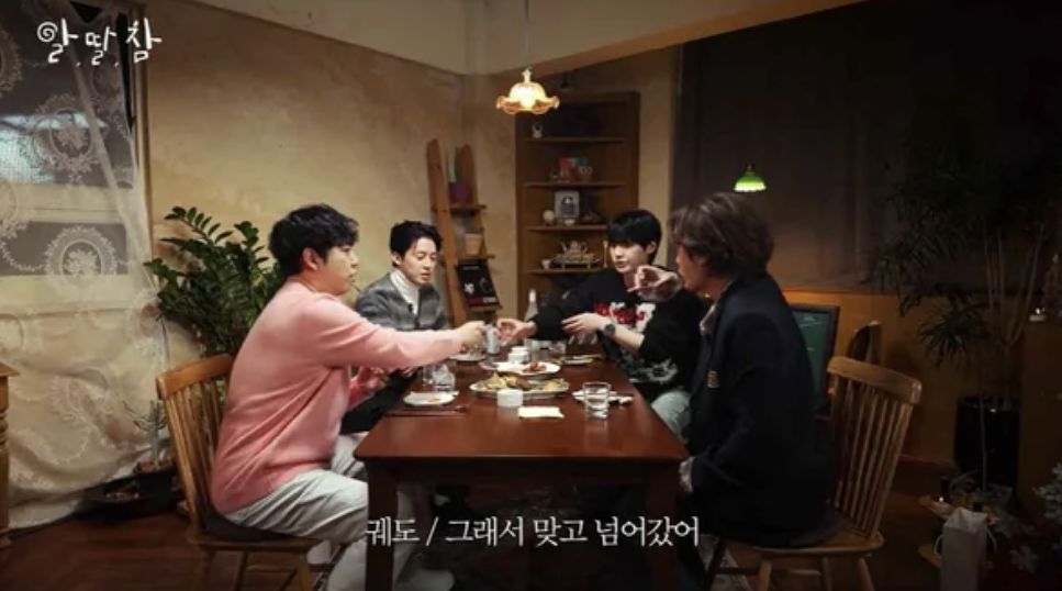 학교폭력 피해자였음을 고백하는 궤도. 유튜브 캡쳐