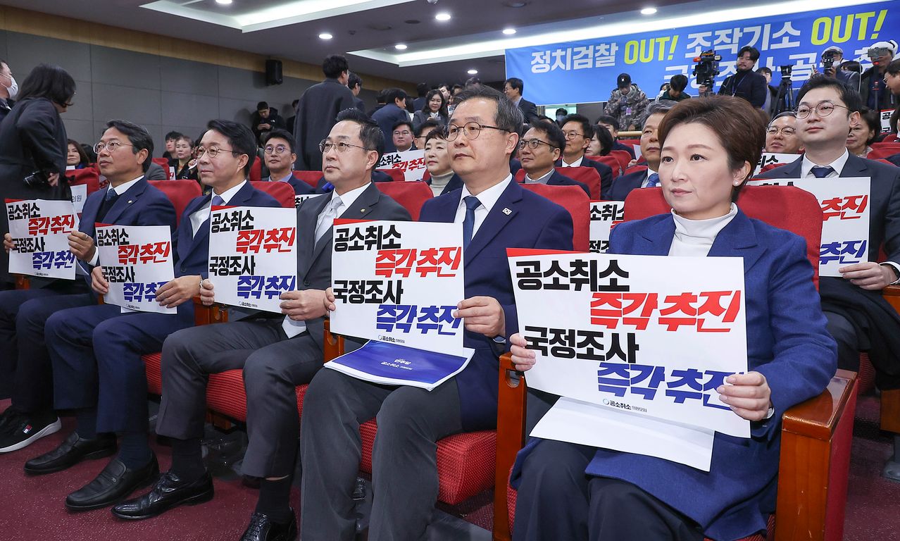 지난 23일 이재명 대통령 사건 공소취소와 국정조사 추진을 위한 의원모임 출범식 및 결의대회에 참석한 의원들. 맨 앞줄은 오른쪽부터 이언주,이건태,박성준,조정식,김승원 의원. 임현동 기자. 