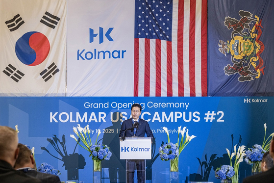 지난해 7월 윤상현 콜마그룹 부회장이 미국 펜실베니아주 스콧 타운십에서 열린 '콜마 USA 제2공장' 준공식에서 기념사를 하고 있다. 사진 한국콜마