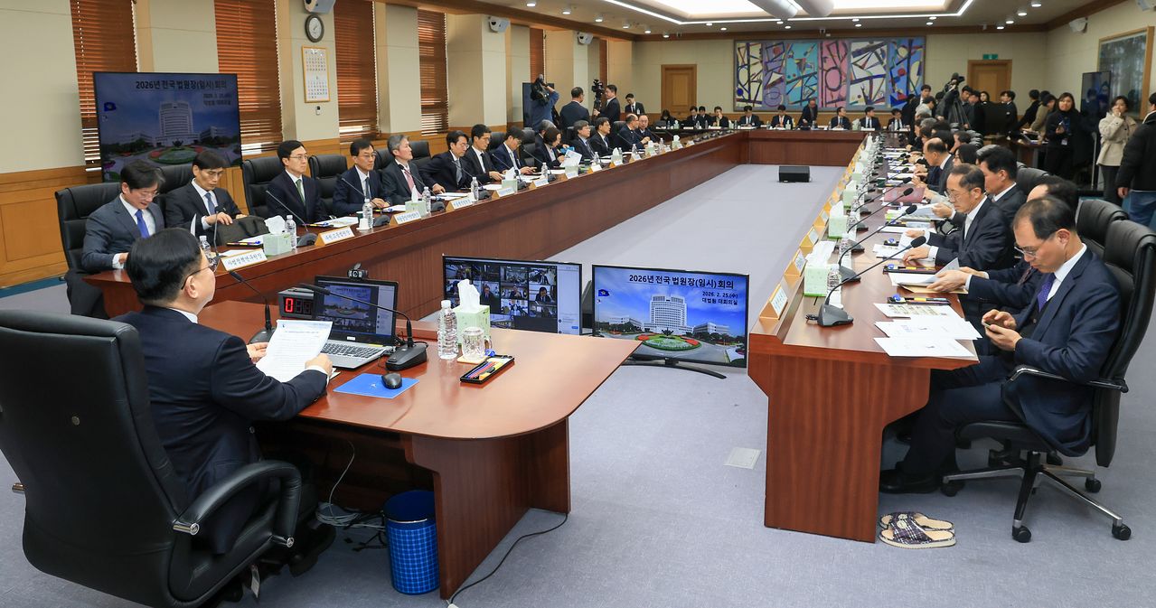 25일 서울 서초구 대법원에서 전국법원장회의가 열리고 있다. 연합뉴스