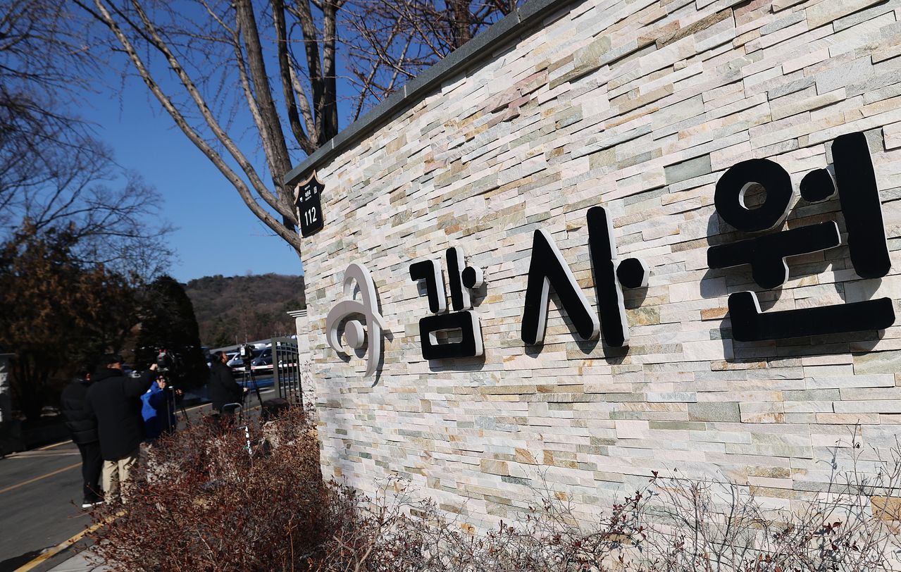 서울 종로구 감사원 모습. 뉴스1