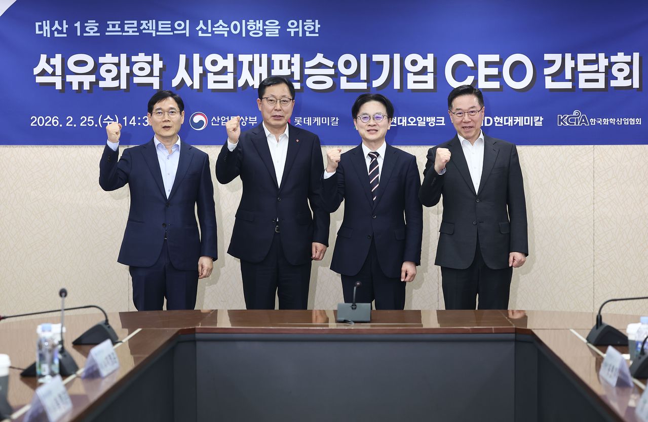 김정관 산업통상자원부 장관을 비롯한 참석자들이 25일 서울 대한무역투자진흥공사에서 열린 대산 1호 프로젝트의 신속이행을 위한 석유화학 사업재편승인기업 CEO 간담회에서 기념 촬영하고 있다.   왼쪽부터 조남수 HD현대케미칼 대표, 이영준 롯데케미칼 대표, 김 장관, 송명준 HD현대오일뱅크 대표. 연합뉴스