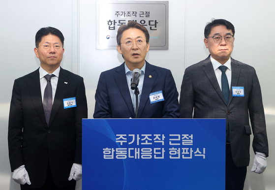 금융위원회가 주가조작이나 회계부정 사건의 신고 포상금 상한을 없애고 부당이득이나 과징금의 최대 30%까지 포상금으로 지급하기로 했다. 연합뉴스