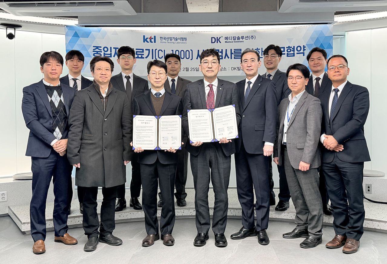 KTL과 DK메디칼솔루션 관계자들이 기념촬영을 하고 있다