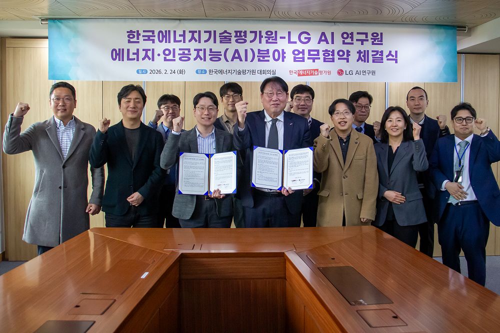 한국에너지기술평가원은 24일 LG AI연구원과 에너지 산업의 AI전환을 선도하기 위한 업무협약을 체결했다.