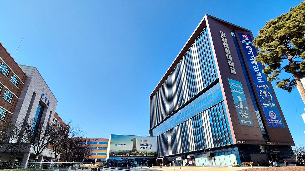 영남이공대학교 전경 사진