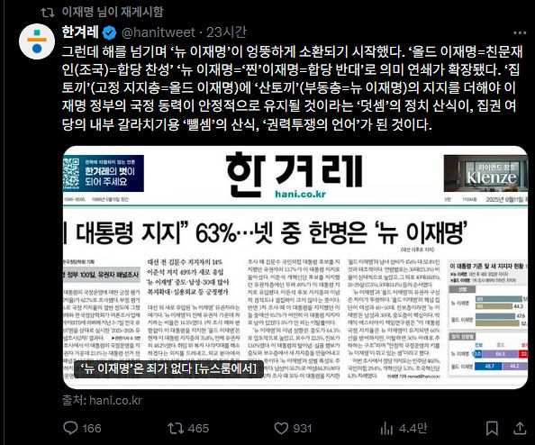 사진 엑스 캡처