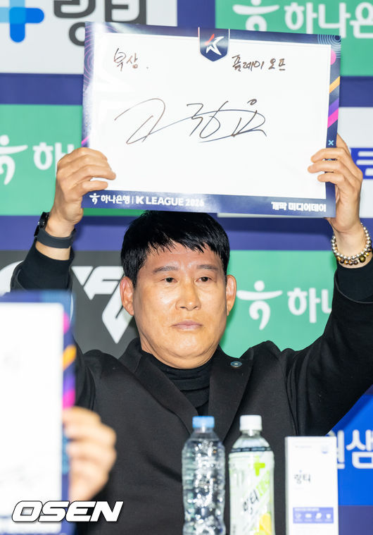 [OSEN=박준형 기자] 25일 서울 서대문구  스위스그랜드 호텔 컨벤션센터에서 하나은행 K리그 2026 개막 미디어데이(2부 K리그2)가 진행됐다.프로축구 K리그 29개 구단이 새 시즌 개막을 앞두고 저마다 당찬 출사표를 던졌다. 출사표를 적어달라는 사회자의 요청에 김포 고정운 감독이 자신의 이름을 들어보이고 있다.  2026.02.25 / soul1014@osen.co.kr