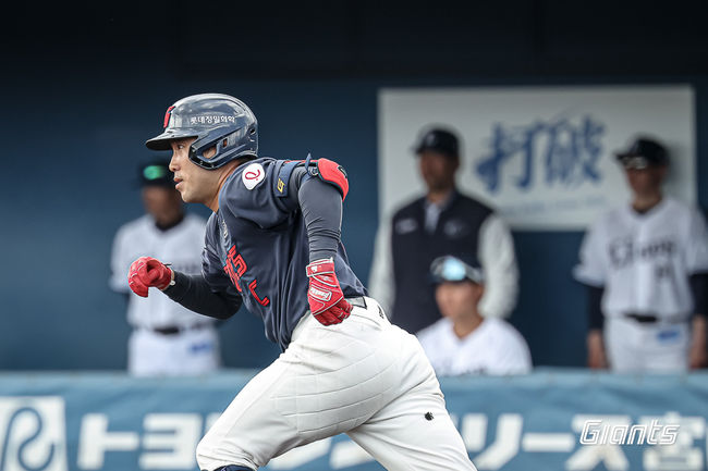 롯데 자이언츠 제공