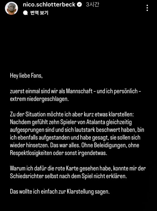 [사진] 니코 슐로터벡 개인 소셜 미디어