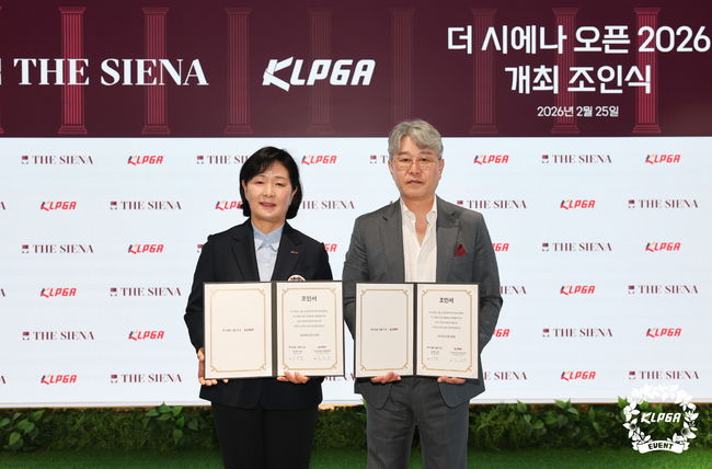KLPGA 김순희 수석부회장(왼쪽)과 더 시에나 그룹 신동휴 회장이 국내 개막전 협약식을 열고 있다. 