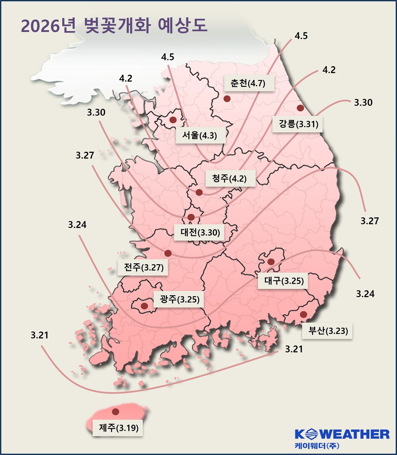 올해 벚꽃은 전국적으로 3월19~4월7일 개화할 것으로 전망된다. [케이웨더]