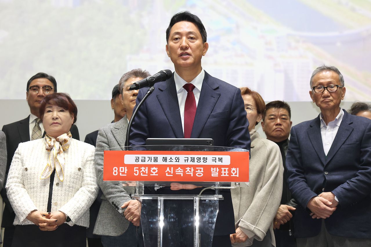 오세훈 서울시장이 26일 오전 서울시청에서 열린 '8만 5천호 신속착공 발표회'에서 앞으로 3년간 85개 정비구역에서 총 8만5000가구의 조기 착공 계획을 발표하고 있다. 뉴스1
