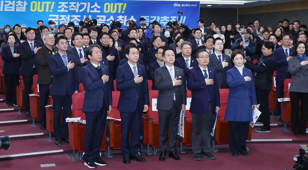 이재명 대통령 사건 공소취소와 국정조사 추진을 위한 의원모임 출범식 및 결의대회가 열린 23일 오전 국회 의원회관에서 박성준 상임대표(앞줄 왼쪽 셋째)와 참석자들이 국민의례를 하고 있다. 임현동 기자.