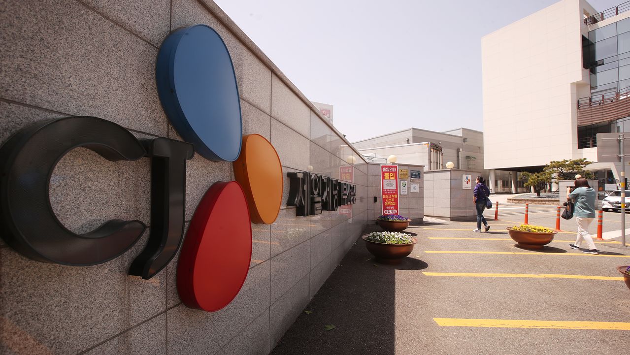  CJ제일제당 부산공장 자료사진. 뉴스1