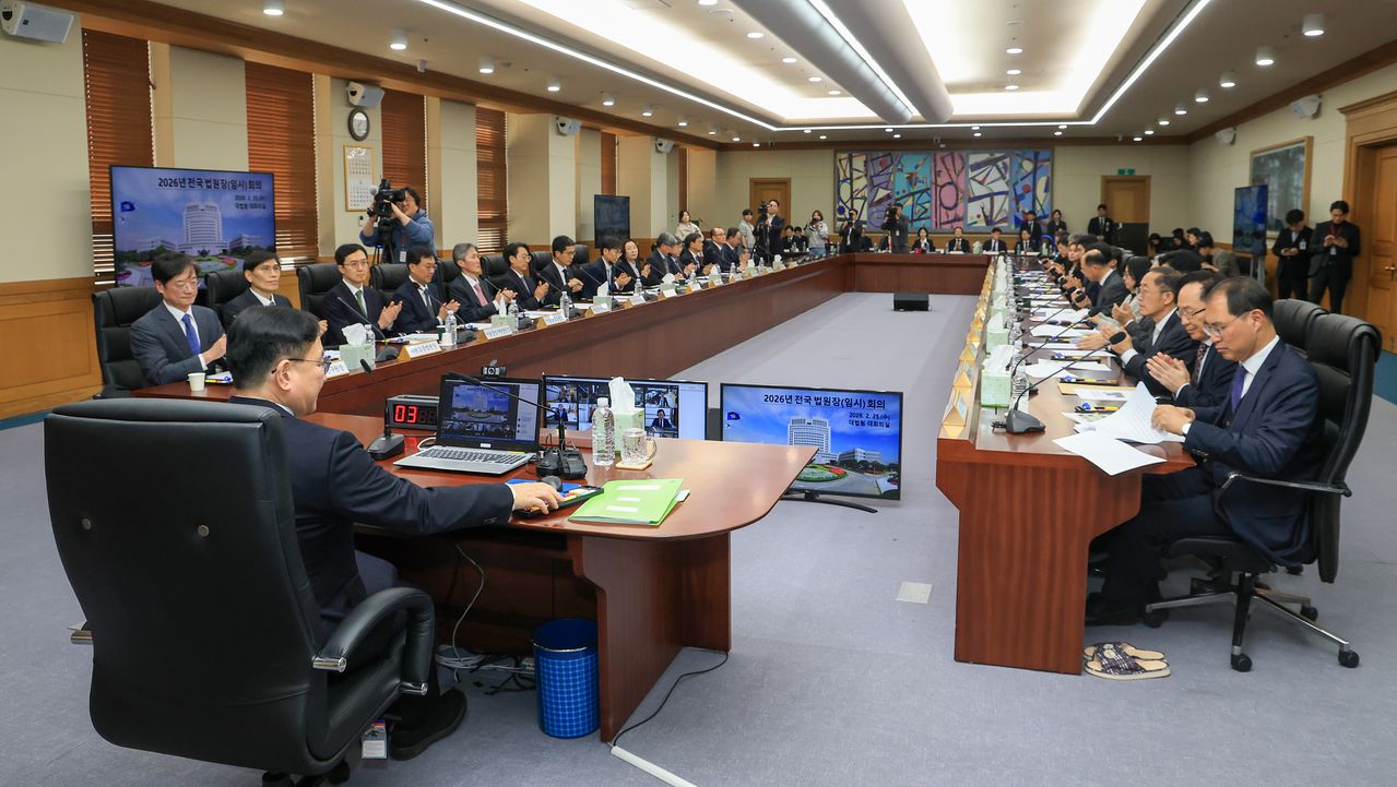 25일 서울 서초구 대법원에서 전국법원장회의가 열리고 있다. 연합뉴스