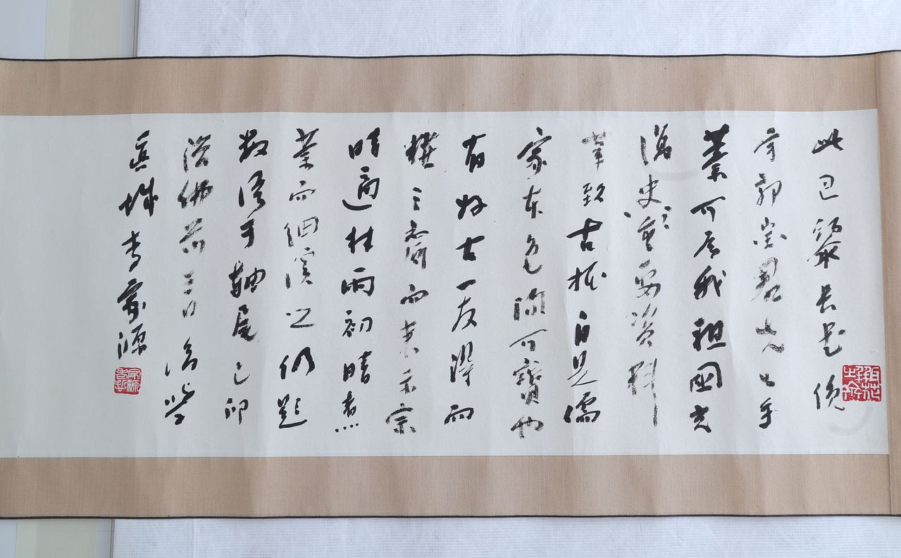 25일 처음 공개된 ‘파리장서’ 원본 중 한학자 이가원이 파리장서를 감상한 뒤 기록을 남긴 ‘배관기(拜觀記)’ 모습. 장진영 기자