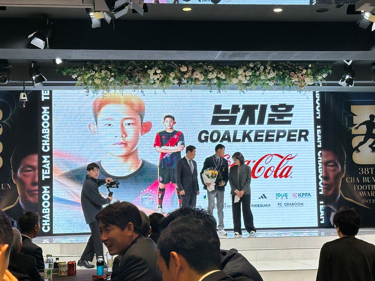 26일 열린 제38회 차범근 축구상. 수비수·골키퍼 포지션에서 장신 선수들이 눈에 띄었다. 사진은 골키퍼 수상자 남지훈. 한찬우 기자