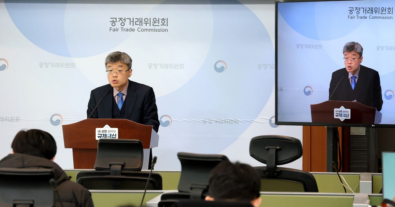 조원식 공정거래위원회 유통대리점조사과장이 26일 세종시 정부세종청사에서 쿠팡의 대규모유통업법 위반행위에 대한 제재 내용을 발표하고 있다. 뉴스1