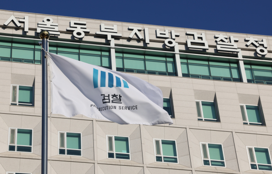 26일 서울동부지검 합수단이 '세관 마약밀수 연루 및 수사 외압 의혹'에 대해 사실 무근이라며 최종 수사 결과를 밝혔다. 사진은 서울 송파구 서울동부지방검찰청 모습. 연합뉴스