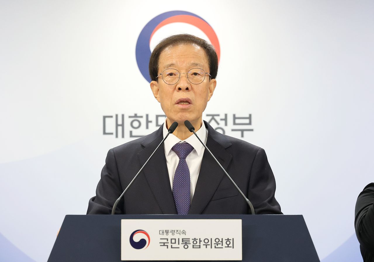 이석연 대통령 직속 국민통합위원회 위원장이 지난 11일 서울 종로구 정부서울청사에서 국민 통합을 위한 5대 사회 갈등 국민인식조사 결과를 발표하고 있다. 뉴스1