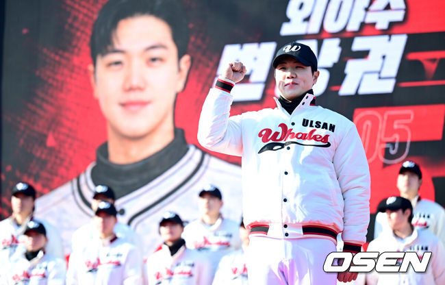 [OSEN=울산, 최규한 기자]