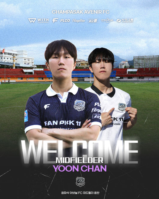 [사진] 윤찬 / 디제이매니지먼트 제공