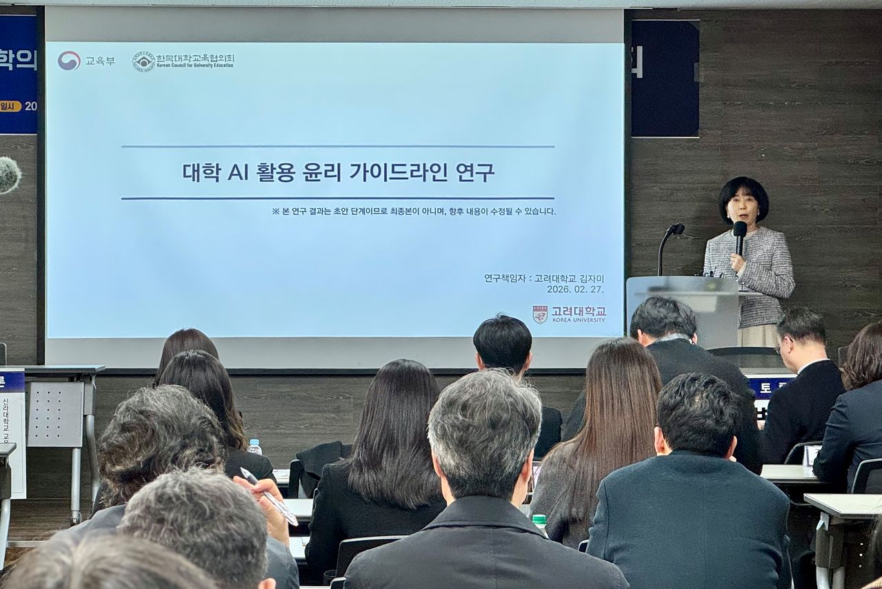 교육부와 한국대학교육협의회(대교협)가 대학의 윤리적이고 책임있는 AI 활용을 주제로 26일 간담회를 열고 '대학 AI 활용 윤리 가이드라인' 초안을 발표했다. 이보람 기자