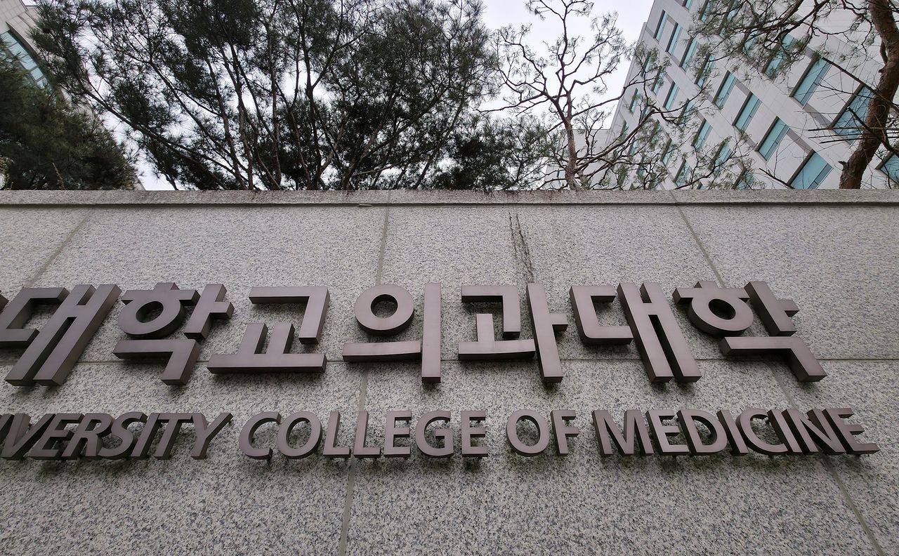 대전의 한 의과대학 캠퍼스. 김성태 객원기자