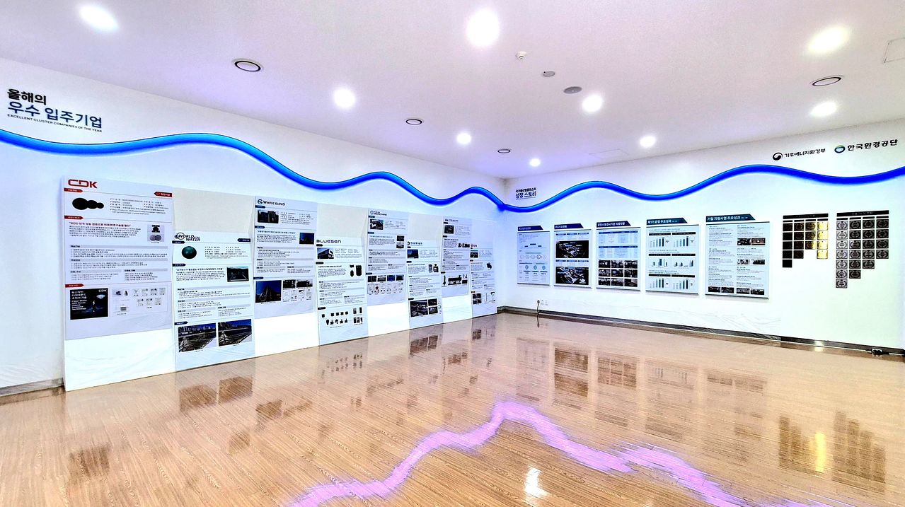 상설전시관 전경.