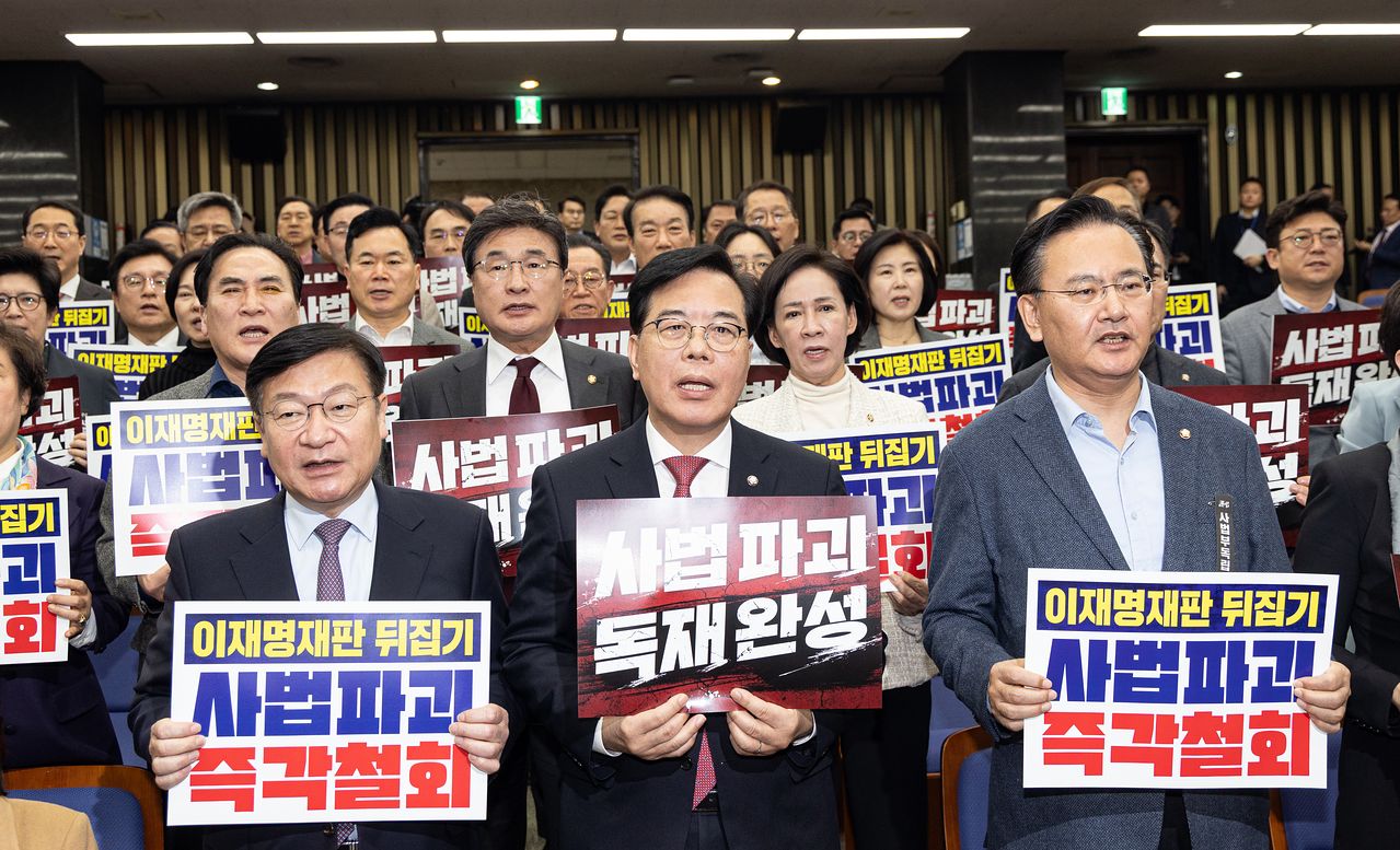 송언석 국민의힘 원내대표를 비롯한 의원들이 27일 서울 여의도 국회에서 열린 의원총회에서 사법3법 관련 규탄 구호를 외치고 있다. 뉴스1