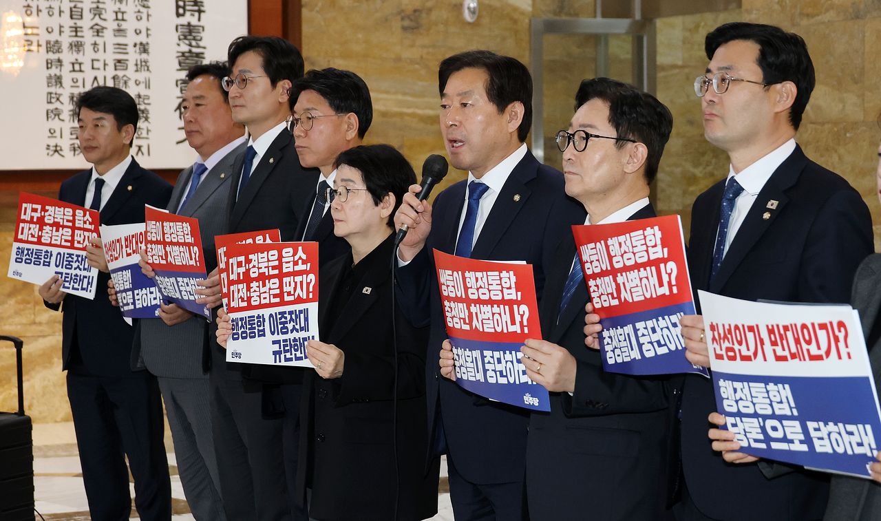 더불어민주당 충남·대전 통합 및 충청발전특위 위원들이 25일 국회 로텐더홀에서 연좌 농성에 돌입하기에 앞서 충남·대전 행정통합에 대한 국민의힘의 공식 입장 표명과 당론 채택을 촉구하고 있다. 연합뉴스