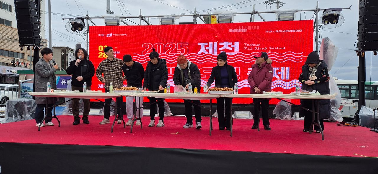 지난해 빨간오뎅축제에서 푸드 파이터 챌린지에 참여한 사람들 모습. [사진 제천시]