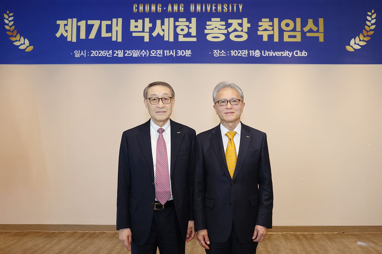 이현순 이사장-박세현 총장 사진