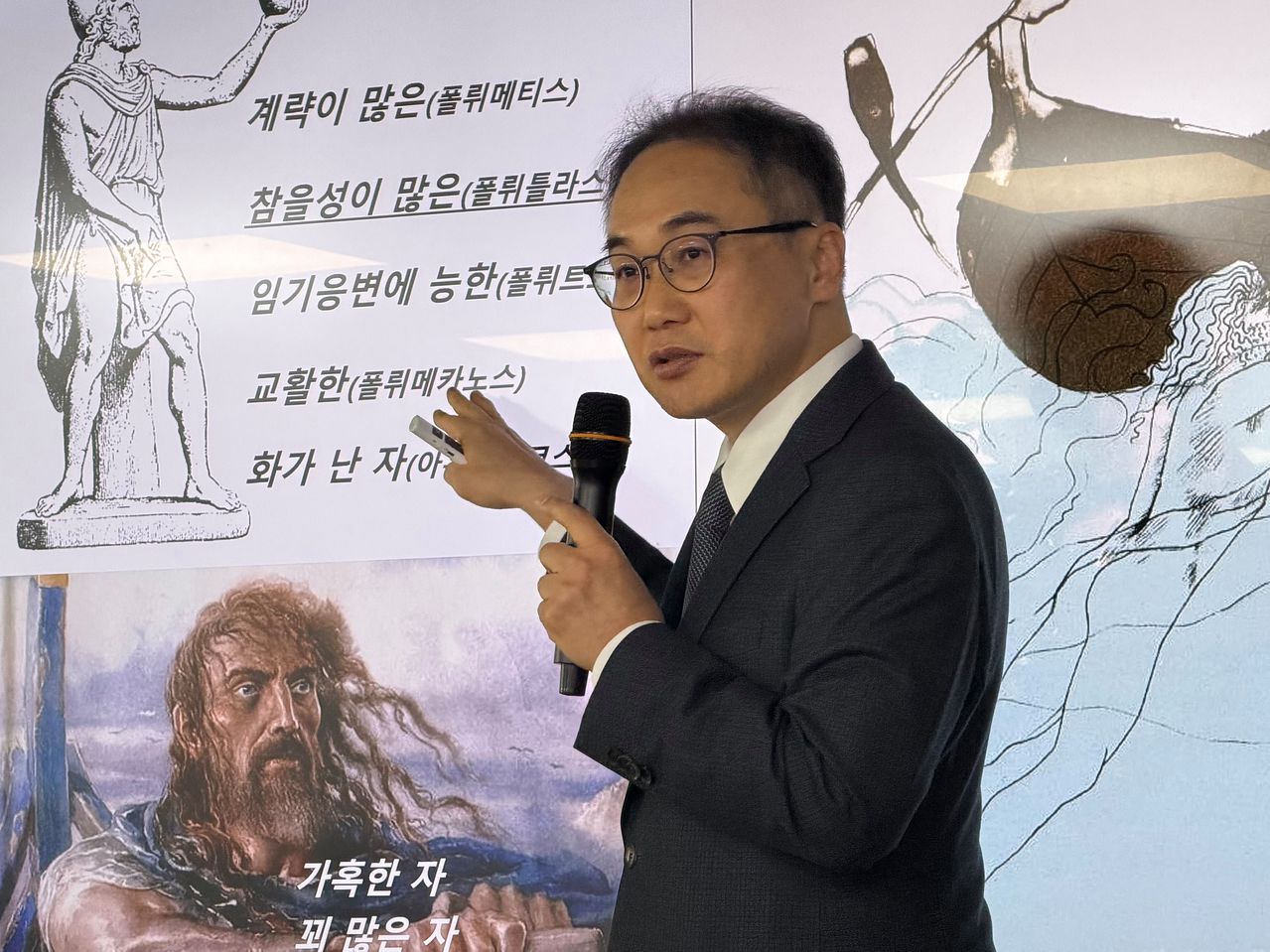 이원석 전 검찰총장이 25일 서울 종로구에서 열린 한 강연에 참석해 강의하고 있다. 임성빈 기자