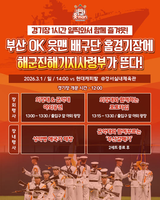 OK저축은행 제공