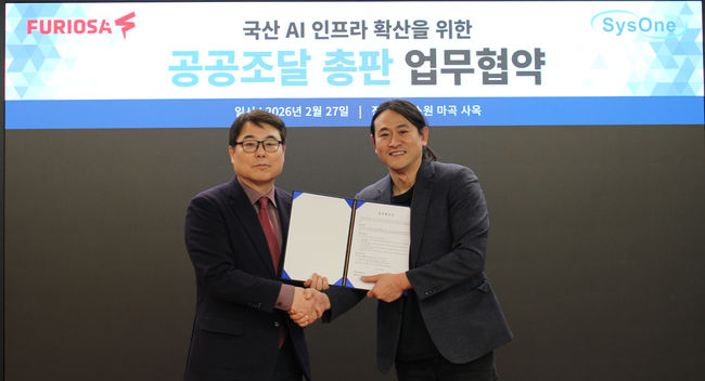 시스원 김영주 대표(왼쪽)와 퓨리오사AI 백준호 대표가 협정식을 열고 있다.