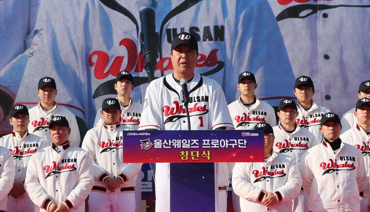 각오 밝히는 장원진 울산웨일즈 감독. 연합뉴스