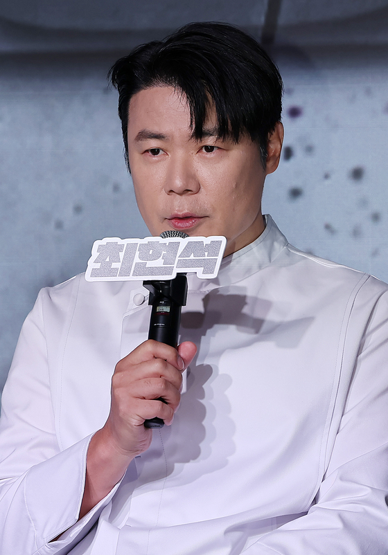 최현석 셰프. 뉴스1