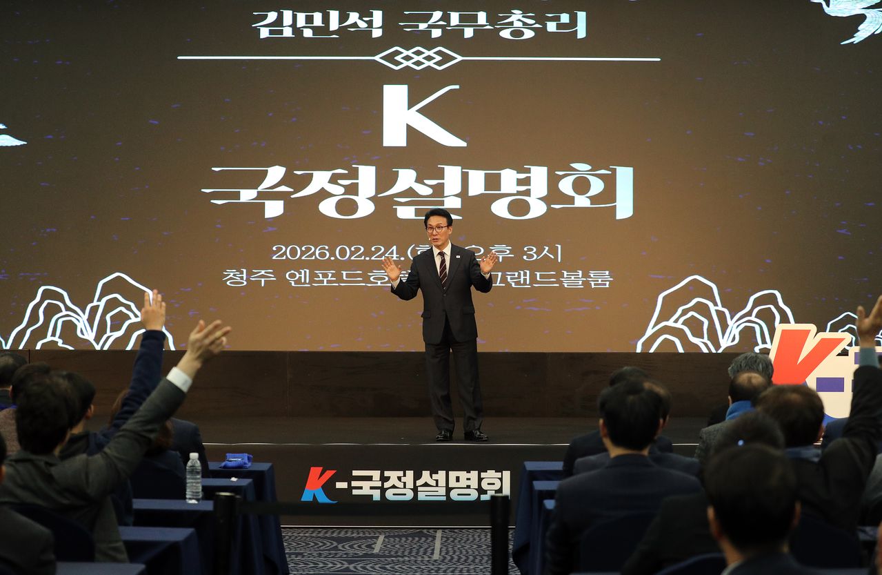 김민석 국무총리가 24일 오후 충북 청주시 엔포드호텔에서 열린 더불어민주당 충북도당 초청 K-국정설명회에서 이재명 정부의 국정성과 등 특별강연한 뒤 질문을 받고 있다. 뉴스1