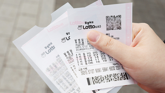 로또 자료사진. 연합뉴