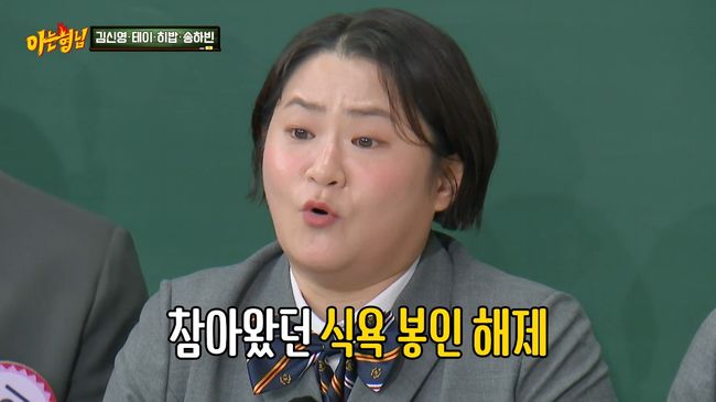 방송 화면 캡처