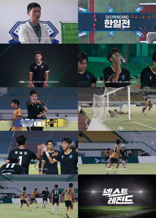 쿠팡플레이 제공