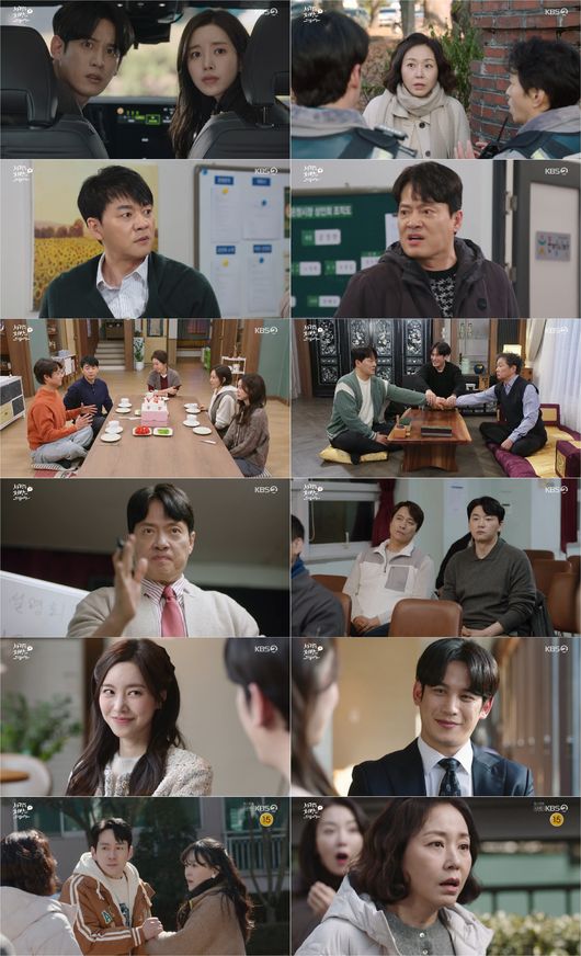 방송 화면 캡처