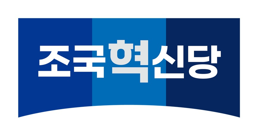 사진 조국혁신당