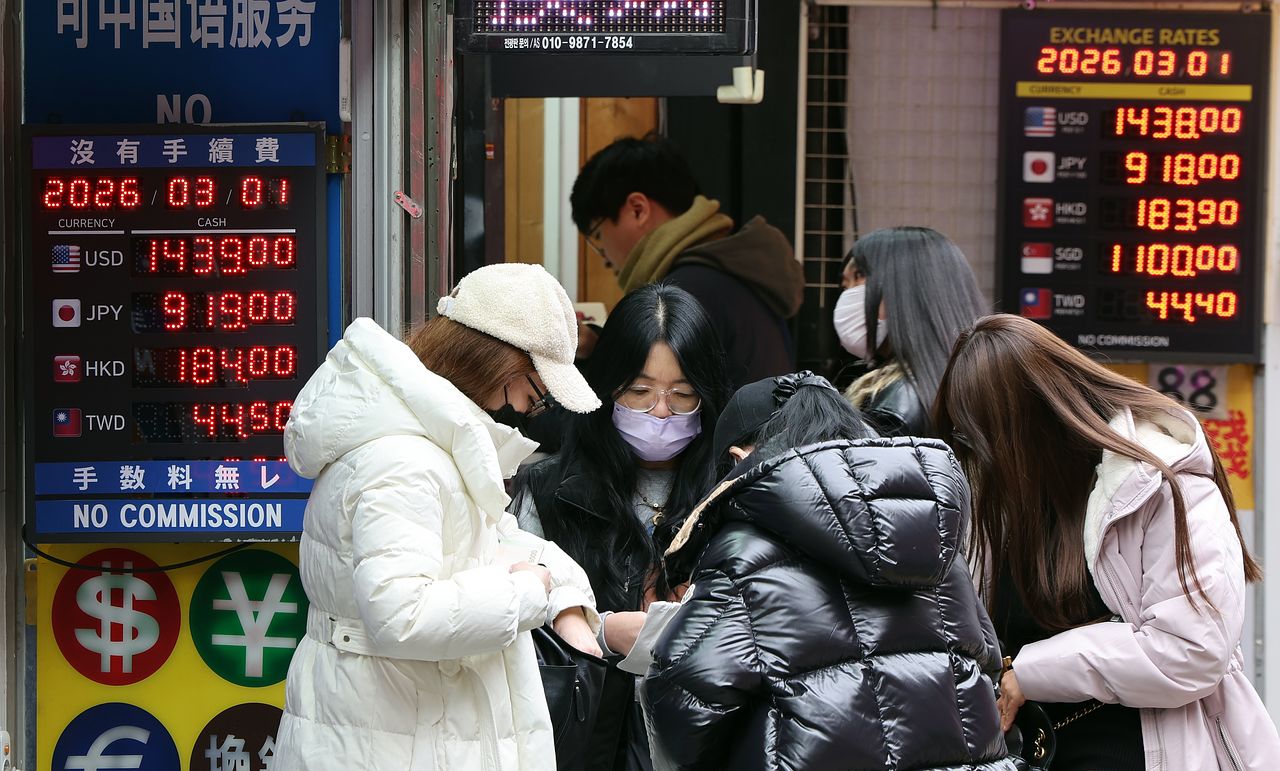 1일 서울 중구 명동 환전소 전광판에 나오는 원·달러 환율 시세 모습. 뉴스1