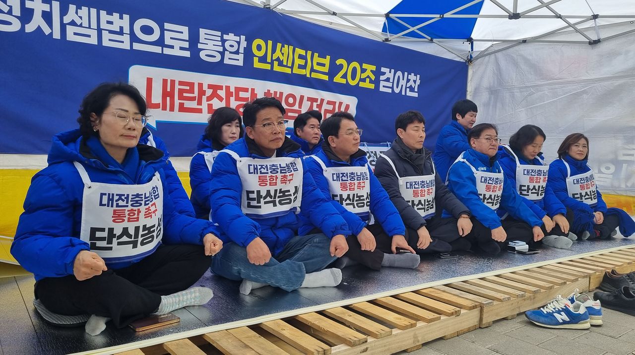 민주당 대전시당 당원들이 지난 27일 충남·대전 통합 특별법안 보류에 반발하며 대전시청 앞에 천막을 치고 단식 농성에 들어갔다. 연합뉴스