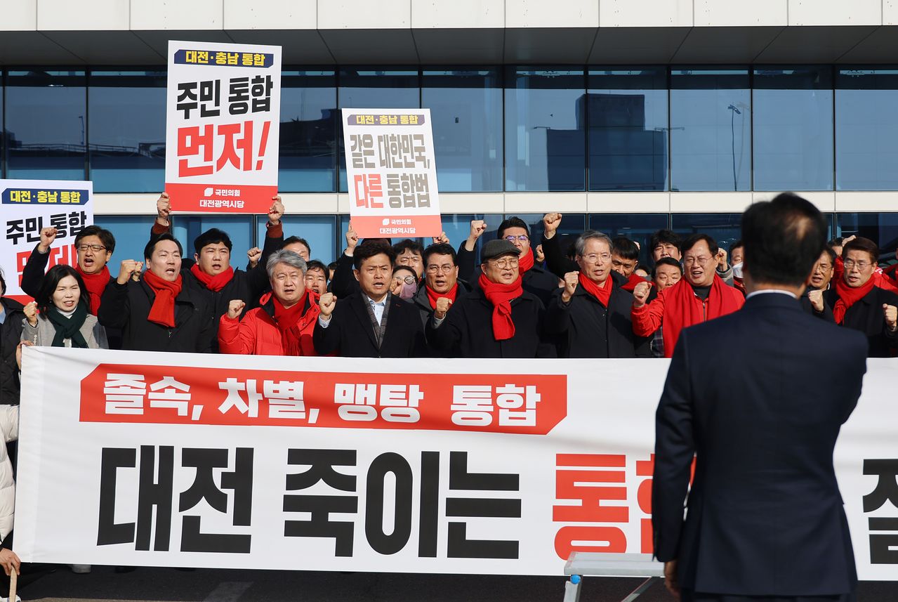 국민의힘 대전광역시당 관계자들과 대전 시민들이 대전역 앞에서 대전·충남 졸속 통합 규탄대회를 연 가운데 조원휘 대전시의장이 더불어민주당 주도의 행정통합을 비판하고 있다. 연합뉴스