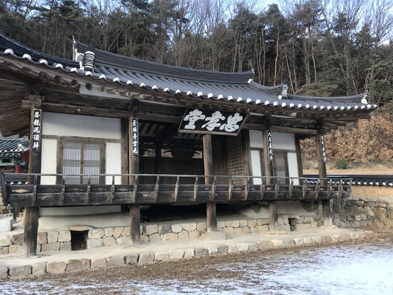 이용상의 13세손 이장발의 충효정신을 기리기 위해 세워진 충효당. 경북 봉화군 창평리에 위치해 있다. 김정석 기자