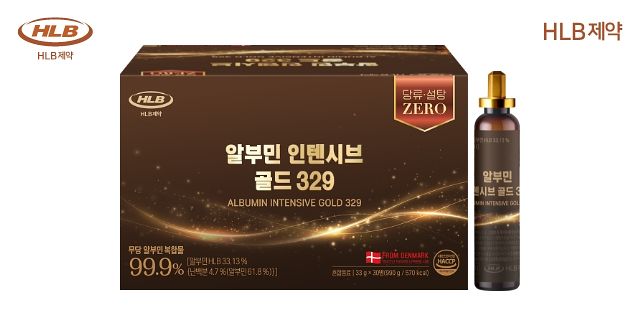 HLB제약이 국내 최초로 출시한 ‘무가당’ 액상형 알부민 ‘알부민 인텐시브 골드 329’. 사진 HLB제약